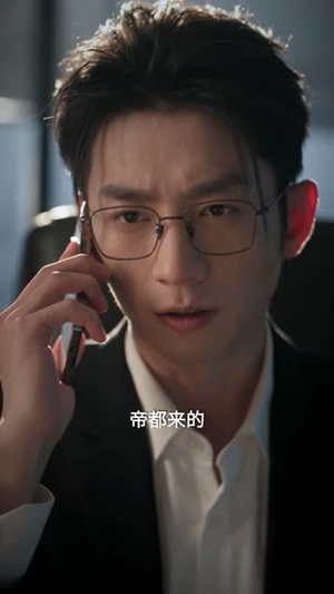 青山似玉(74集) 青山似玉(74集)爆火短剧抢先看