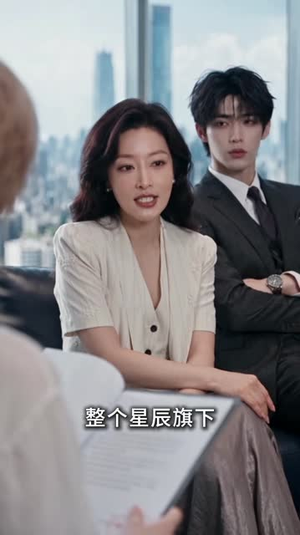 我看向你的每一个瞬间2(205集) 我看向你的每一个瞬间2(205集)免费热门短剧