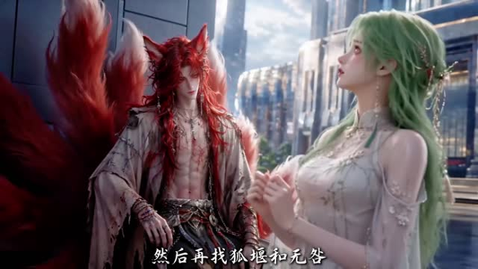 穿书兽世女配她终于吃上好的了（135集）短剧推荐更新中