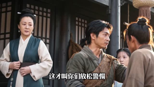 猎户家的美娘子(109集) 猎户家的美娘子(109集)在线看