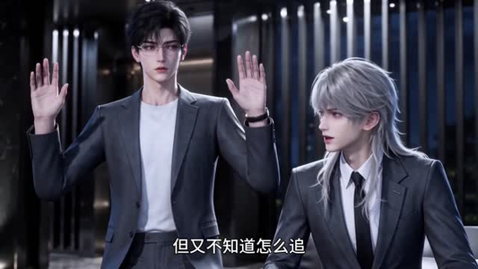 三生深情,予晚一人(108集) 三生深情,予晚一人(108集)在哪里看