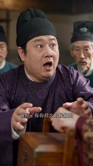 穿越御厨:我在皇宫点外卖第二季(108集) 穿越御厨:我在皇宫点外卖第二季(108集)精彩短剧分享