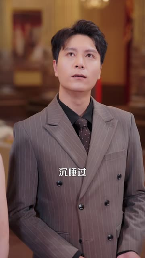 黄大仙报恩,它让我看透万物(91 集) 黄大仙报恩,它让我看透万物(91 集)好看上头的短剧