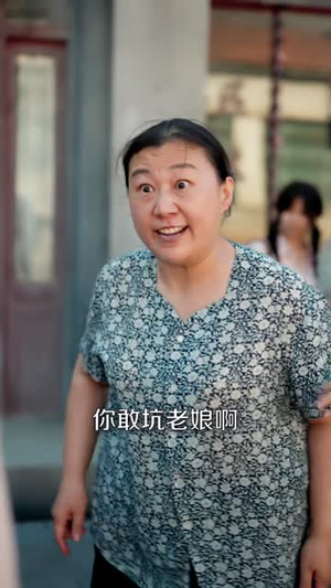 八零喜事，村霸只对她服软（62 集）热门短剧来袭