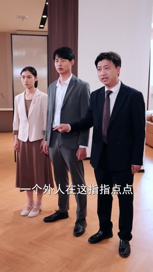 撕破伪装：前夫的七年骗局（40 集）好看短剧追不停