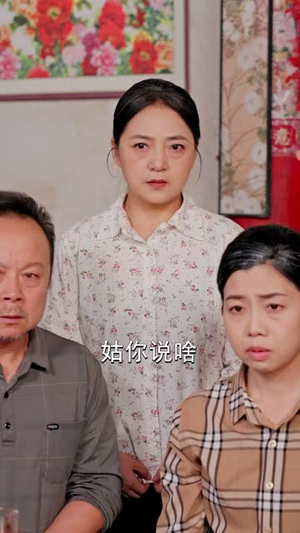 你夺我工厂，可我手握账本（63 集）精彩片段