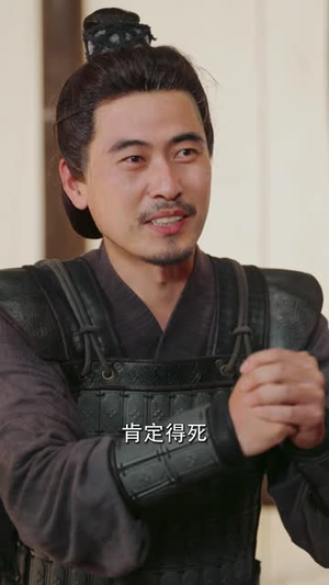 将门枭虎（75 集）快来看短剧