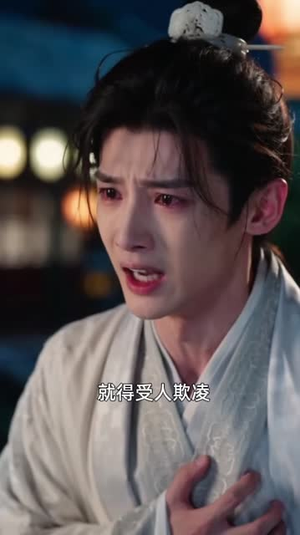深闺藏玉映珠光!吃透穿越女的奇思妙想2(117集) 深闺藏玉映珠光!吃透穿越女的奇思妙想2(117集)越看越好看短剧