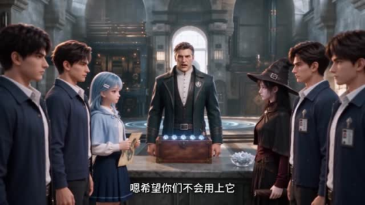重生魔女:咸鱼的我才不想拯救世界(1-300集) 重生魔女:咸鱼的我才不想拯救世界(1-300集)好看上头的短剧