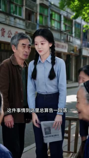 苏渺发家记大全篇第二季（106集）热门短剧排行榜