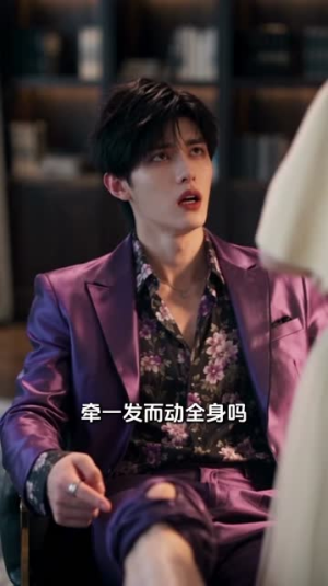 姐和萌崽被盛世宠婚啦第二季（145集）恋爱短剧分享