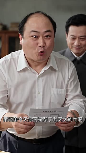 重生七六：娶落难千金闯机械厂（155集）热门短剧推荐。
