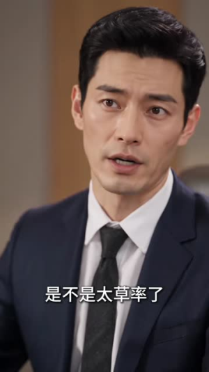 天降萌宝_一纸婚约一家三口(75集) 天降萌宝_一纸婚约一家三口(75集)在线免费观影