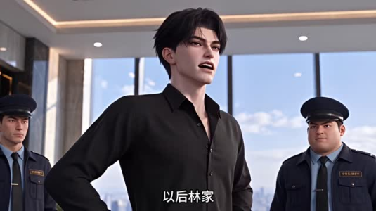 千金魔丸，我比比格还能闯祸第3季（131集）免费短剧完整版