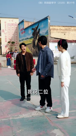 鼓醒少年(88 集) 鼓醒少年(88 集)热播短剧全集看