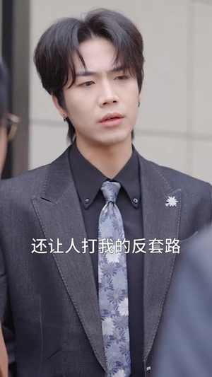 我的爱与钱,不给负心人(42 集) 我的爱与钱,不给负心人(42 集)全集下载