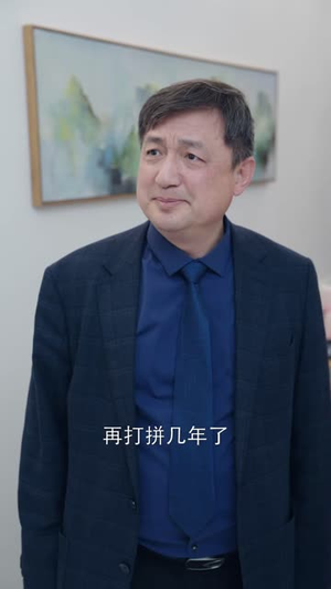 乌龙爱恋进行时(60 集) 乌龙爱恋进行时(60 集)在哪里看
