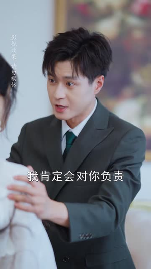 婚从天降老板非要和我隐婚(54 集) 婚从天降老板非要和我隐婚(54 集)短剧太好看了