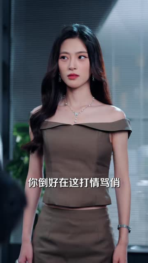 冰山美女的超级保镖（96 集）短剧全集完整版