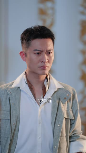 枭雄出狱第二部(88 集) 枭雄出狱第二部(88 集)番茄免费短剧