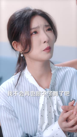 翩舞重生，碾碎她的算计（41 集）短剧片段推荐