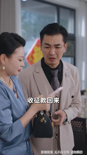 回乡后传奇大伯不装了（56 集）免费短剧推荐