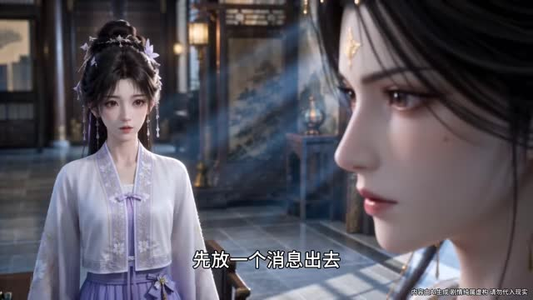 穿书女尊：我的美男我来罩第二季（110集）爱上了这部剧了
