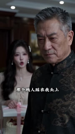 天降萌宝：全家开启宠孙模式（61集）免费观看完整版
