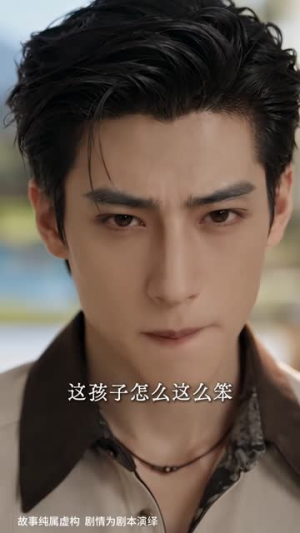 我家公主来了!(132集) 我家公主来了!(132集)热门短剧抢先看