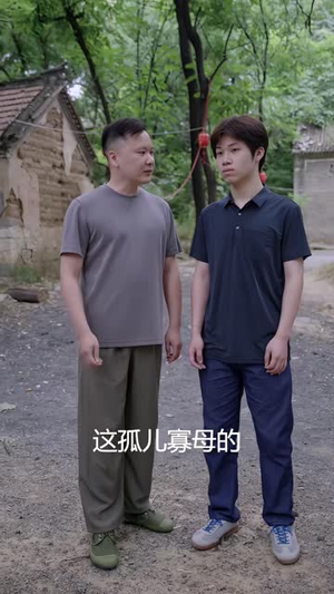 中了千万，我回村装穷（40 集）好看的短剧
