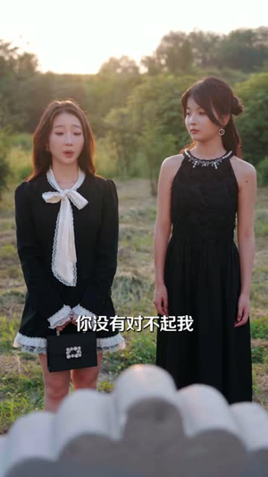 千金归来：我们互为底牌（44 集）番茄短剧看全集