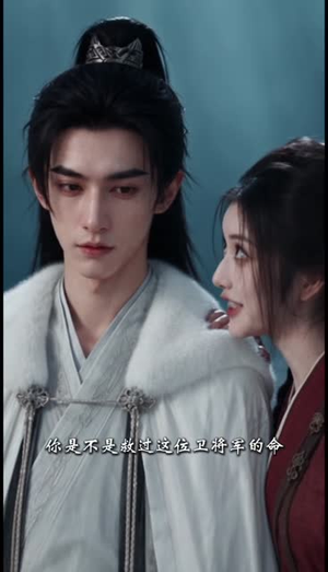 大师,你桃花开了(108集) 大师,你桃花开了(108集)短剧演员排行榜