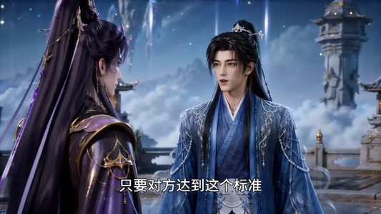 胎珠传第二十四季（200集）番茄免费短剧
