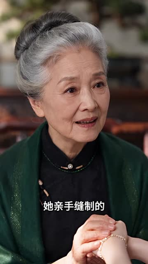 结婚两年分房睡,改嫁之后被宠坏第三季(215集) 结婚两年分房睡,改嫁之后被宠坏第三季(215集)免费观看就是爽