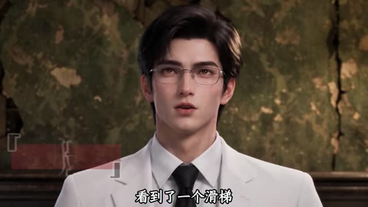 伪人降临！我是全场唯一预言家第二季（140集）免费全集短剧