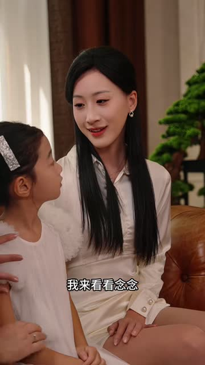 错后终得清醒（30 集）经典老剧免费看