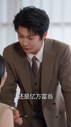 重逢那晚,我甩总裁二百五(80 集) 重逢那晚,我甩总裁二百五(80 集)短剧抢先看全集