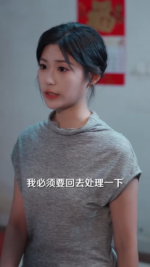 砌墙三米，我为父亲讨公道（41 集）最新上映免费看
