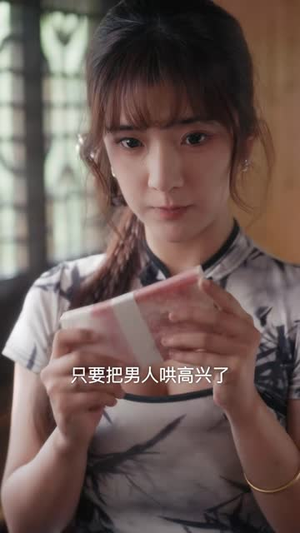 洛河村之樱桃园(60 集) 洛河村之樱桃园(60 集)精彩短剧上线