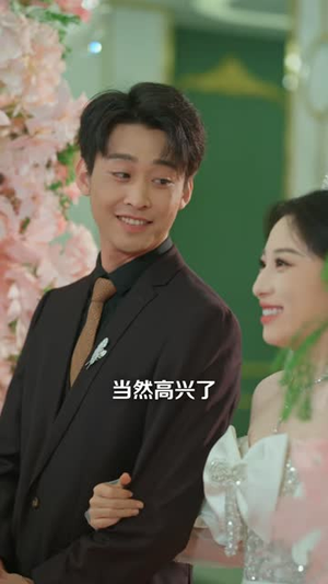 爸妈去世后黄毛弟弟成了我的监护人（70 集）好看到停不下来
