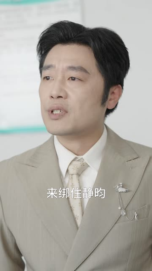她的棋局步步为赢（50 集）推荐你们也去看