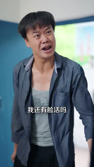 他是村里的那头驴（40 集）短剧中追到爽