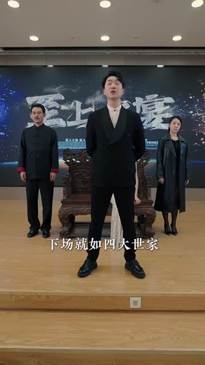 凌王归来之千金倒追（60 集）今日短剧分享