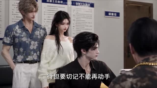 落魄老公别黑化，恶毒前妻来贴贴第二季（105集）UC网盘在线看