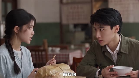 纨绔下乡之顽郎亦不负流年第二季（148集）视频在线看