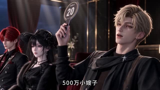 果果宠爱之偏执九爷沦陷了第四季（127集）抢先看热门短剧