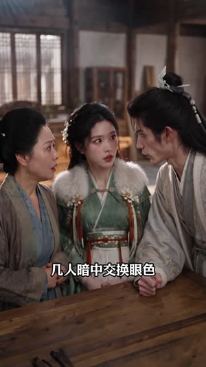 灼灼桃花暖良田（150集）全程高能太爽了
