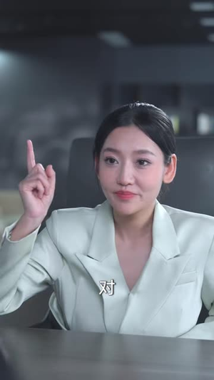 碎爱揽山河(60 集) 碎爱揽山河(60 集)黑化女主