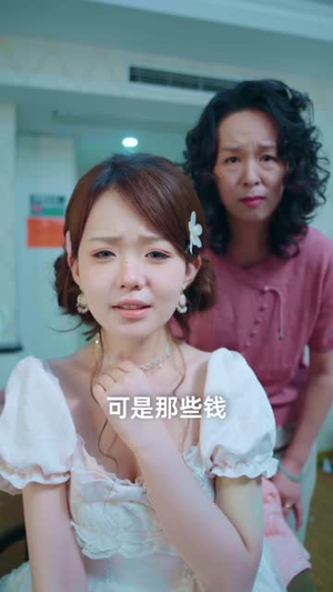 订婚宴觉醒,拿回属于我的一切(53 集) 订婚宴觉醒,拿回属于我的一切(53 集)爆破戏太震撼