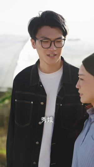 田埂上的向阳花（53 集）看哭了